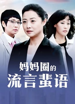 国产肥胖女